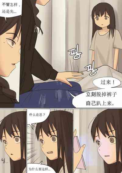 第4页图