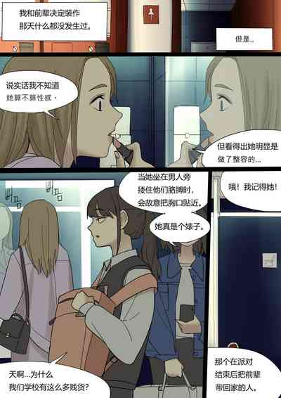 第20頁圖