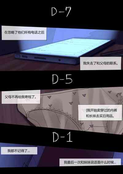 第44頁圖