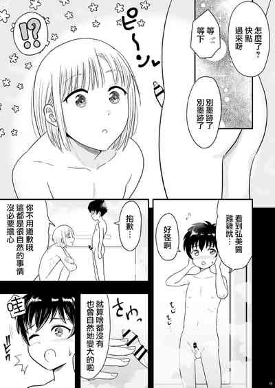 第16页图