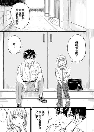 第8页图
