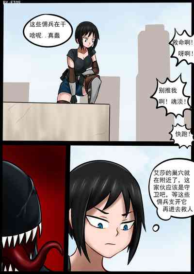 第20页图