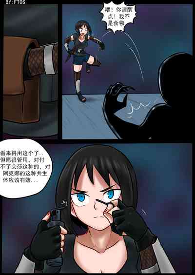 第28页图