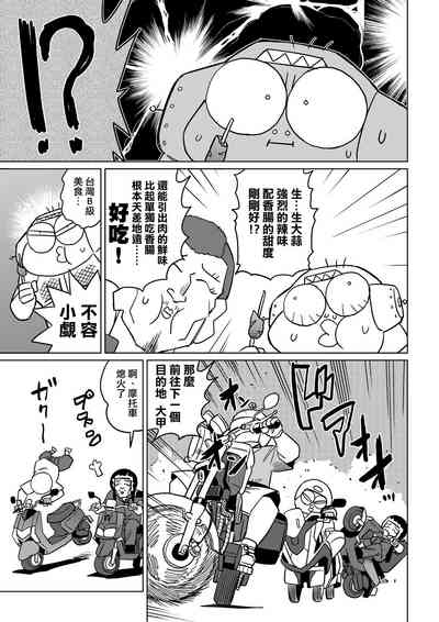 第100页图