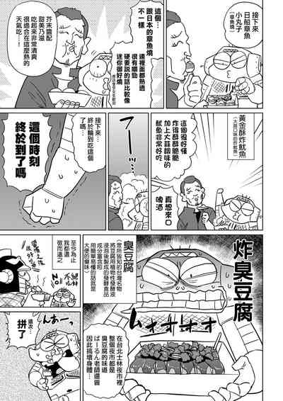第104页图
