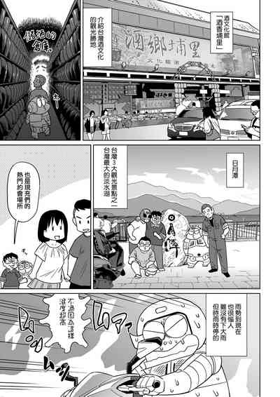 第112页图