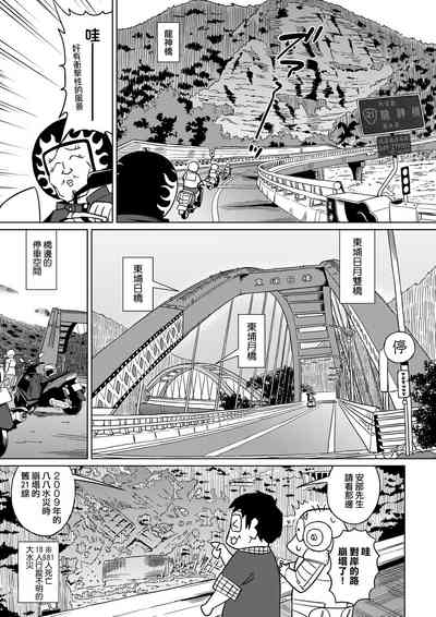第116页图