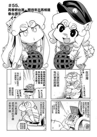 第120页图
