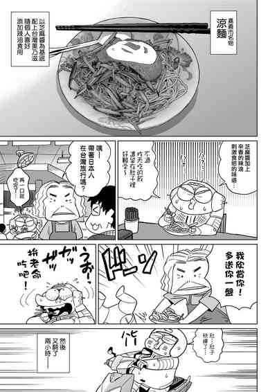 第124页图