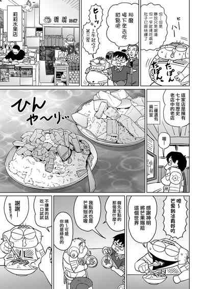 第128页图