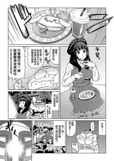 第12页图
