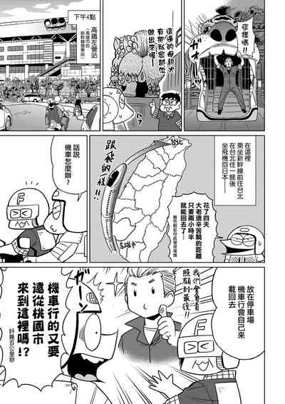 第132页图