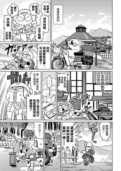 第136页图