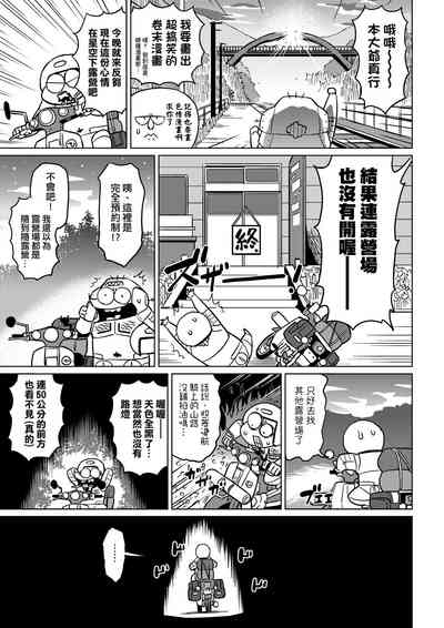 第140页图