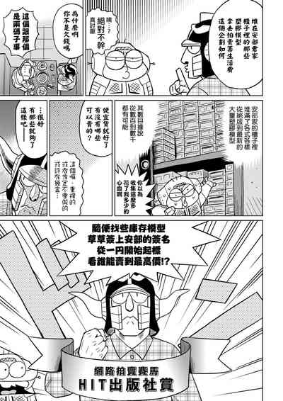 第144页图