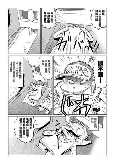 第152页图