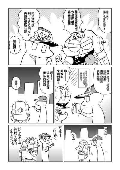 第156页图