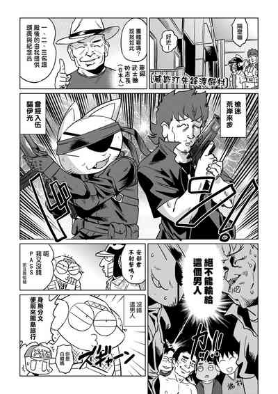 第20页图