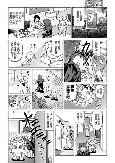 第28页图