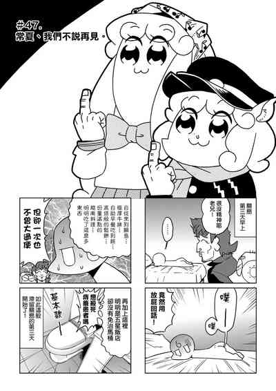 第36页图