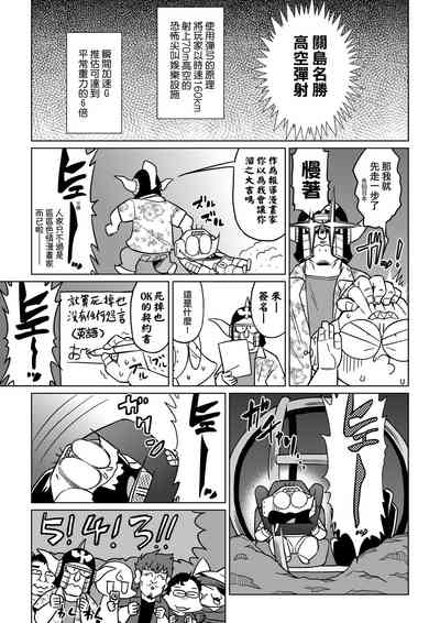 第44页图