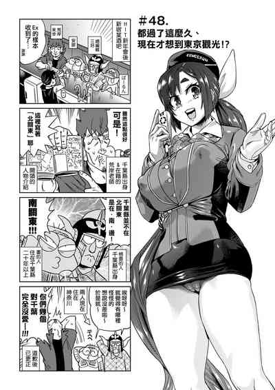 第48页图