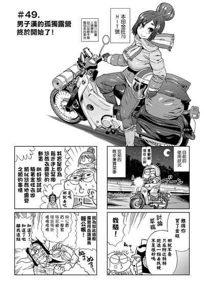 第56页图