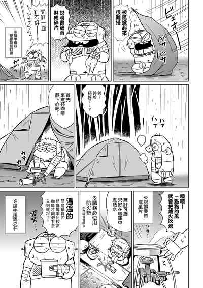 第60页图