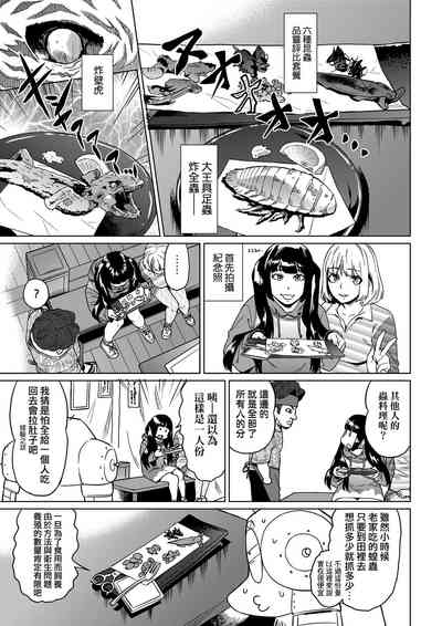 第68页图