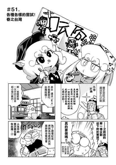 第72页图