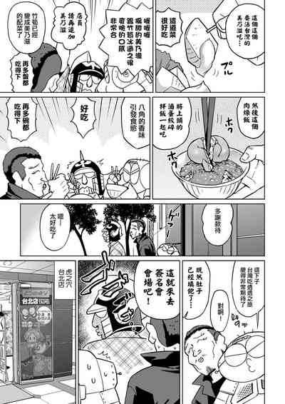 第76页图