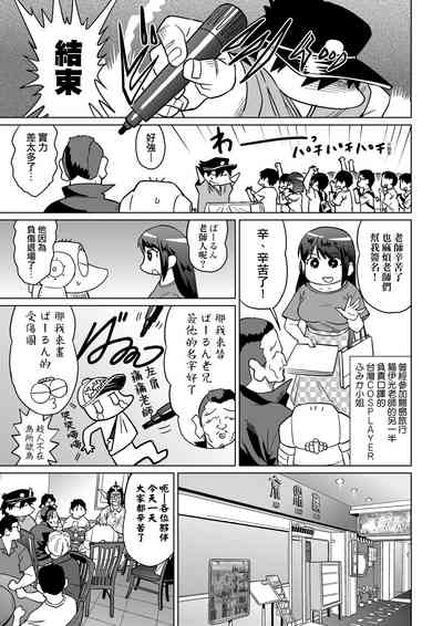 第80页图