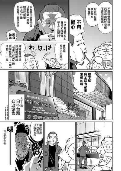 第84页图