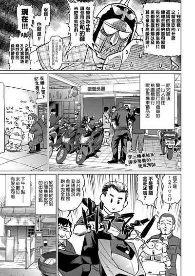第88页图