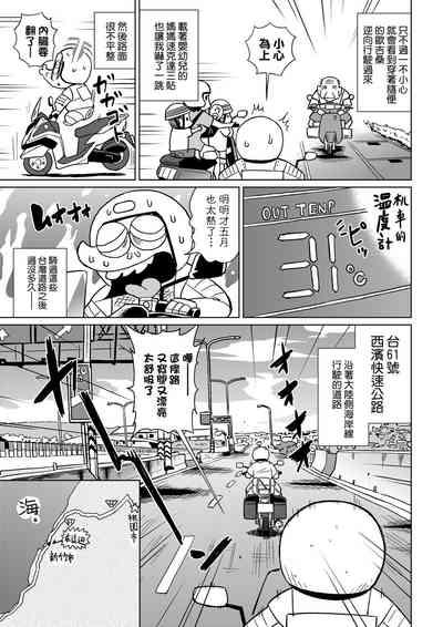 第96页图