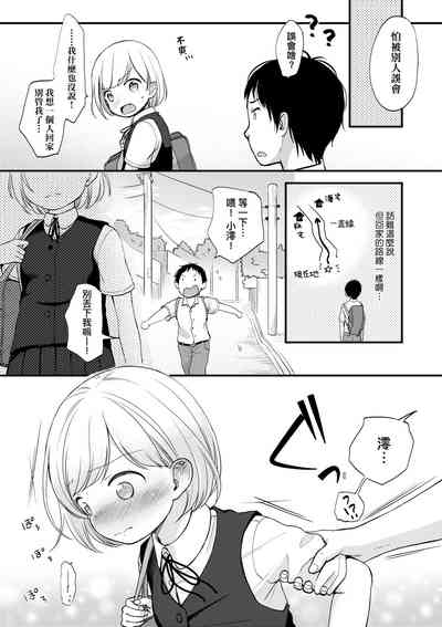 第12页图