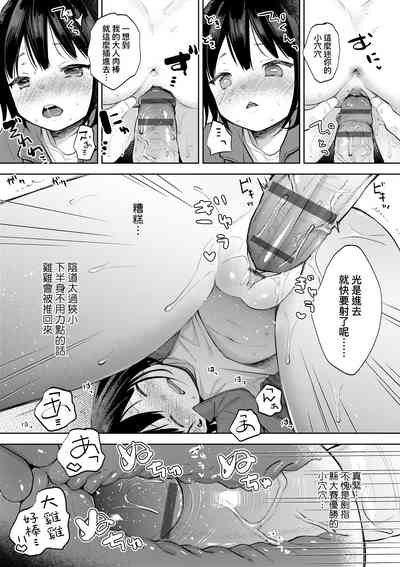 第144页图