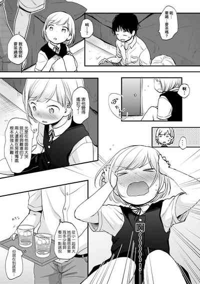 第16页图