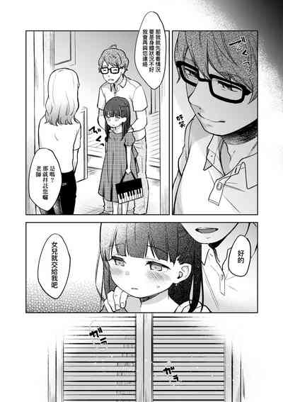 第188页图