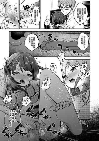 第192页图