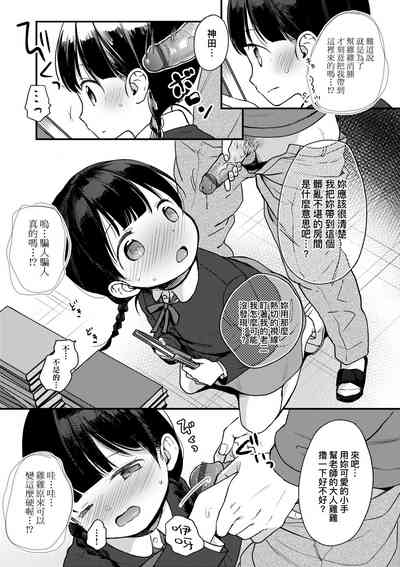 第44页图