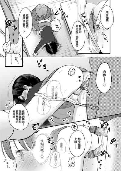 第52页图
