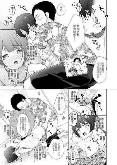 第68页图