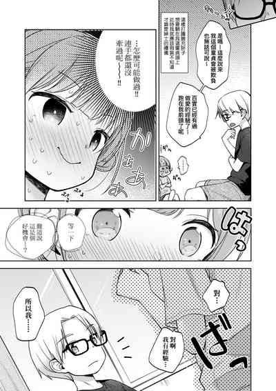 第84页图