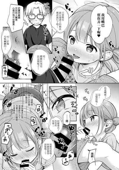 第88页图