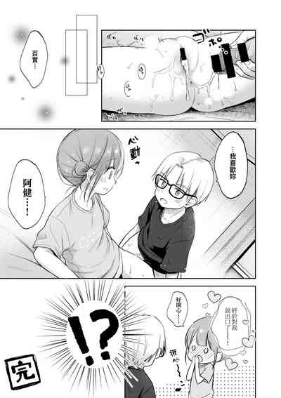 第96页图
