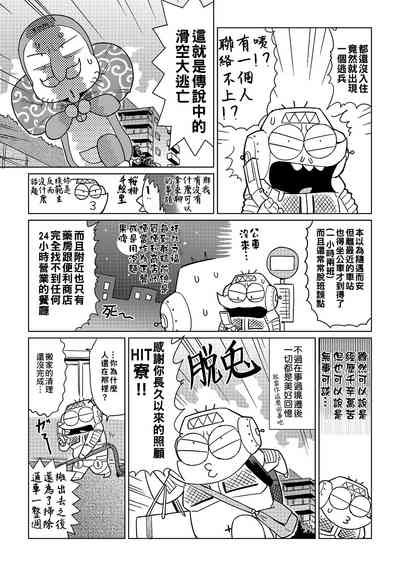 第108頁圖