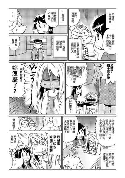 第112頁圖