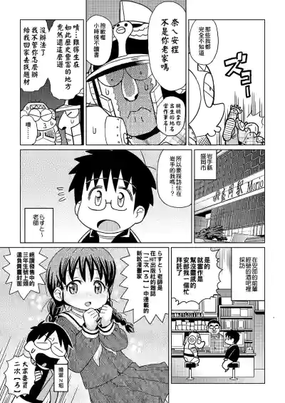 第116頁圖
