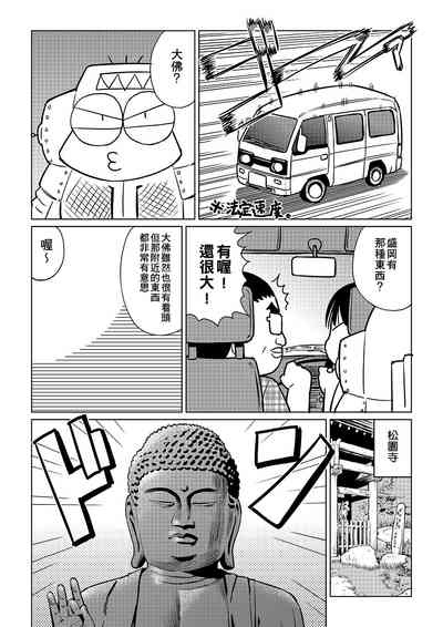 第120頁圖
